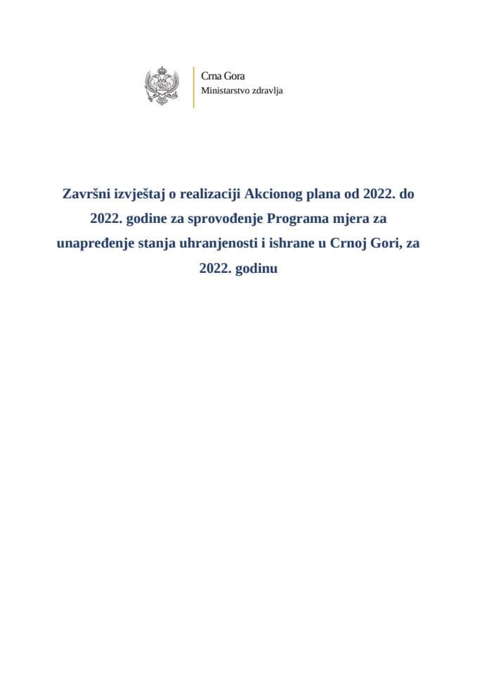 Завршни извјештај о реализацији Акционог плана 2021-2022 за спровођење Програма мјера за унапређење ухрањености и исхране, за 2022. годину