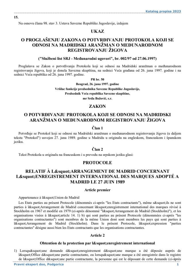 Закона о потврђивању Протокола који се односи на Мадридски аранжман о међународном регистровању жигова