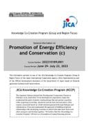  GI_Promotion of Energy Efficiency and Conservation- JICA 