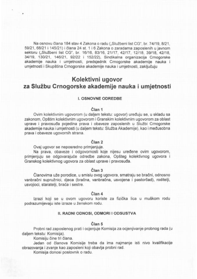 Predlog kolektivnog ugovora za Službu Crnogorske akademije nauka i umjetnosti