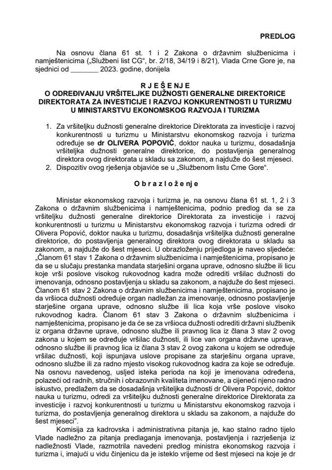 Предлог за одређивање вршитељке дужности генералне директорице Директората за инвестиције и развој конкурентности у туризму у Министарству економског развоја и туризма