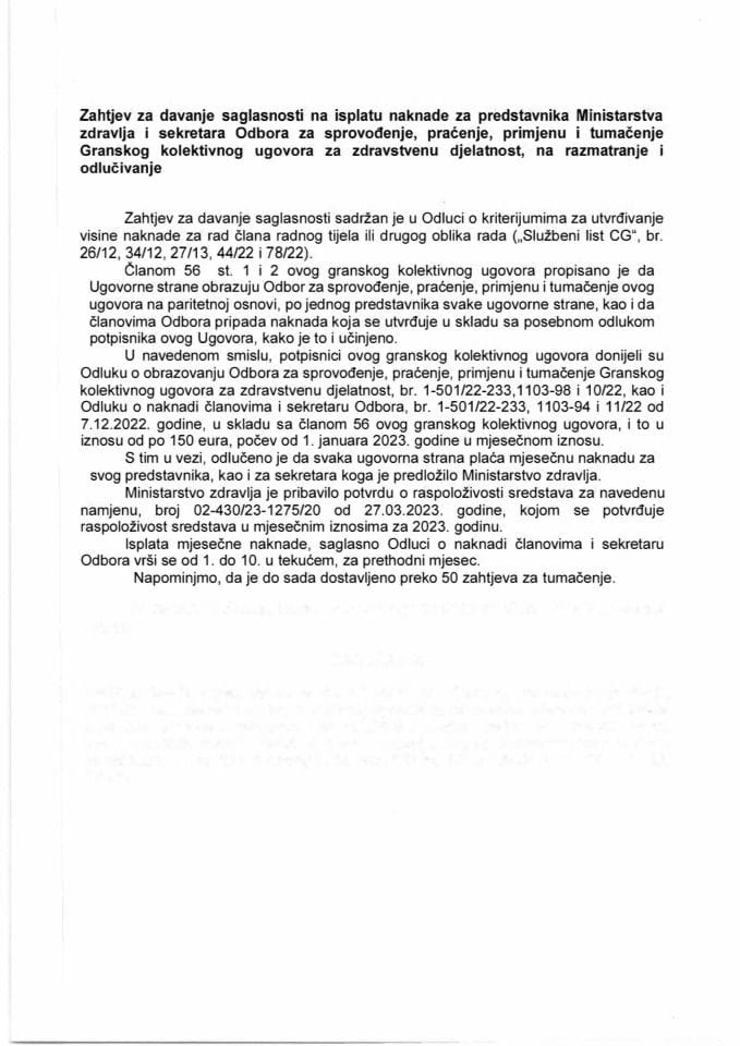 Zahtjev za davanje saglasnosti na isplatu naknade za predstavnika Ministarstva zdravlja i sekretara Odbora za sprovođenje, praćenje, primjenu i tumačenje Granskog kolektivnog ugovora za zdravstvenu djelatnost (bez rasprave)