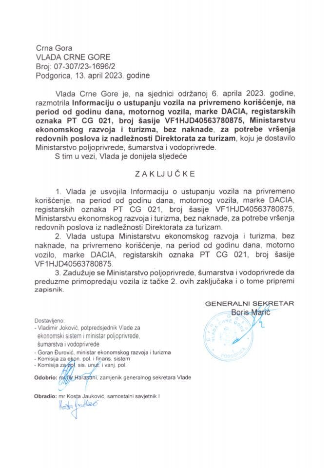 Информација о уступању на привремено коришћење на период од годину дана, моторно возило марке Dacia, регистарске ознаке PT-CG 021, број шасије VF1HJD40563780875, Министарству економског развоја и туризма - закључци