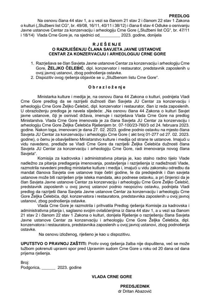 Предлог за разрјешење члана Савјета ЈУ Центар за конзервацију и археологију Црне Горе