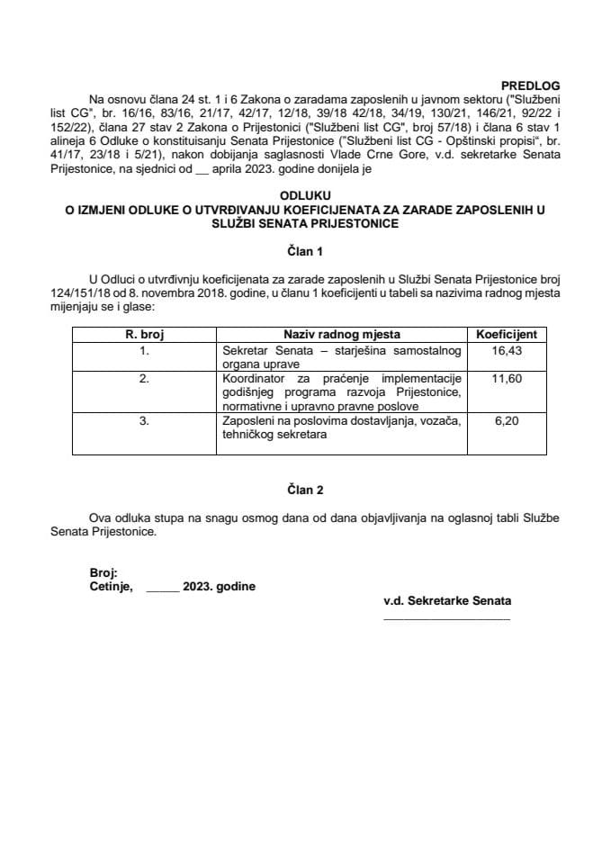 Предлог одлуке о измјени Одлуке о утврђивању коефицијената за зараде запослених у Служби Сената Пријестонице (без расправе)