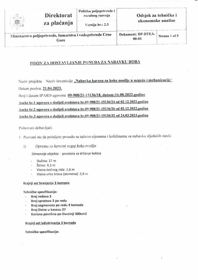 ПОЗИВ ЗА ДОСТАВЉАЊЕ ПОНУДА ЗА НАБАВКУ РОБЕ - ОПРЕМА ЗА КАВЕЗНИ ОДГОЈ КОКА НОСИЉА 21042023