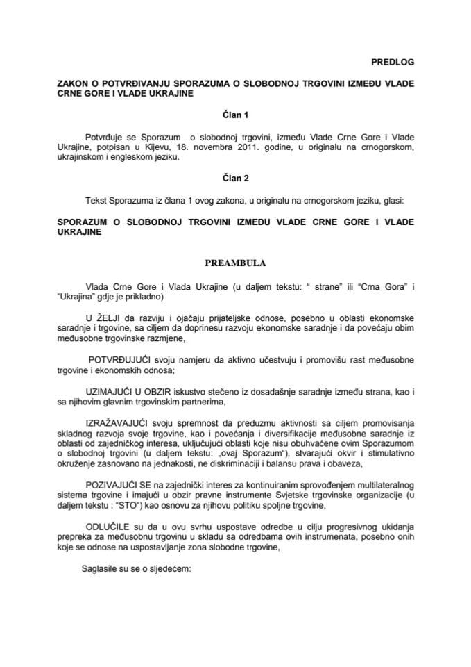 Predlog zakona o potvrdjivanju Sporazuma o slobodnoj trgovini izmedju Vlade Crne Gore i Vlade Ukrajine (za verifikaciju)