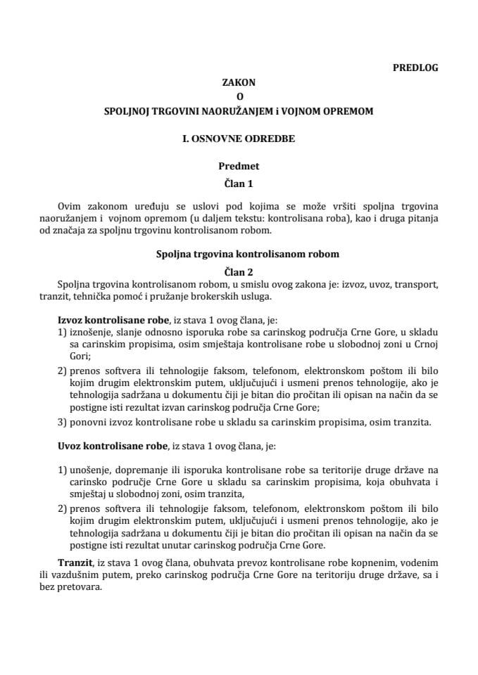 Предлог закона о спољној трговини наорузањем и војном опремом 2015.