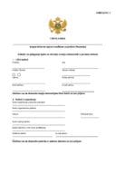 Образац захтјева - 1