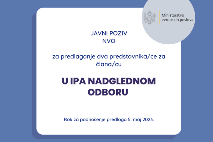 Javni poziv