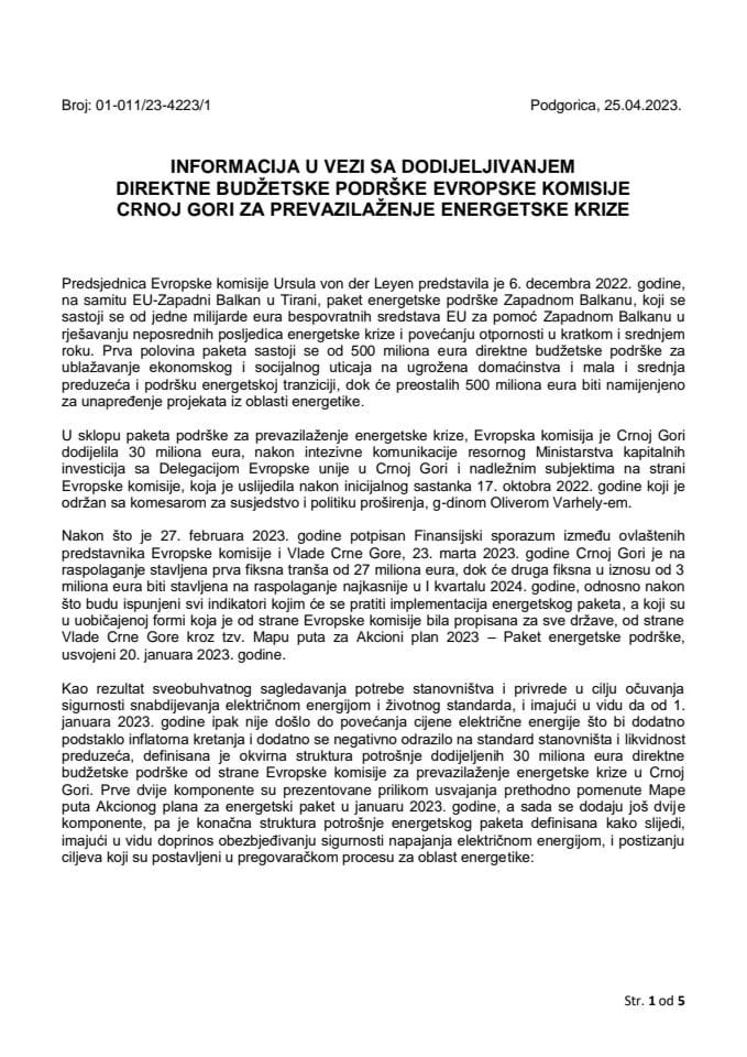Informacija u vezi sa dodijeljivanjem direktne budžetske podrške Evropske komisije Crnoj Gori za prevazilaženje energetske krize s Predlogom akcionog plana