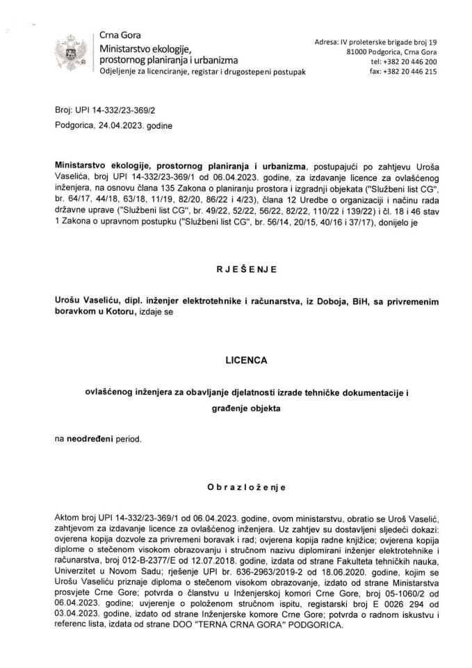 Licenca ovlašćenog inženjera za elektrotehničku djelatnost - UPI 14-332-23-369-2 UROŠ VASELIĆ