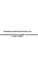 Predlog ažuriranog djelimičnog Kadrovskog plana za organe državne uprave i službe Vlade Crne Gore za 2023. godinu