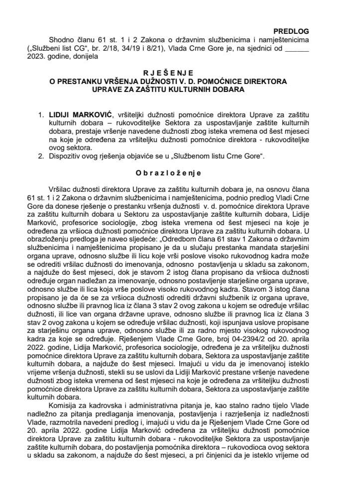 Предлог за престанак вршења дужности в.д. помоћнице директора Управе за заштиту културних добара