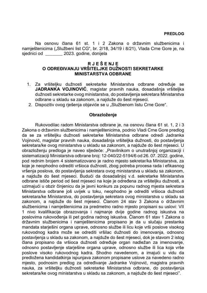 Предлог за одређивање вршитељке дужности секретарке Министарства одбране