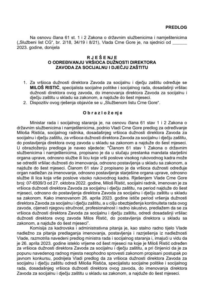 Предлог за одређивање вршиоца дужности директора Завода за социјалну и дјечју заштиту