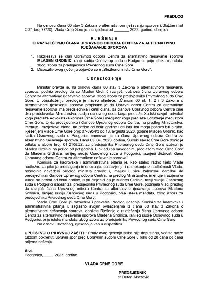 Предлог за разрјешење члана Управног одбора Центра за алтернативно рјешавање спорова