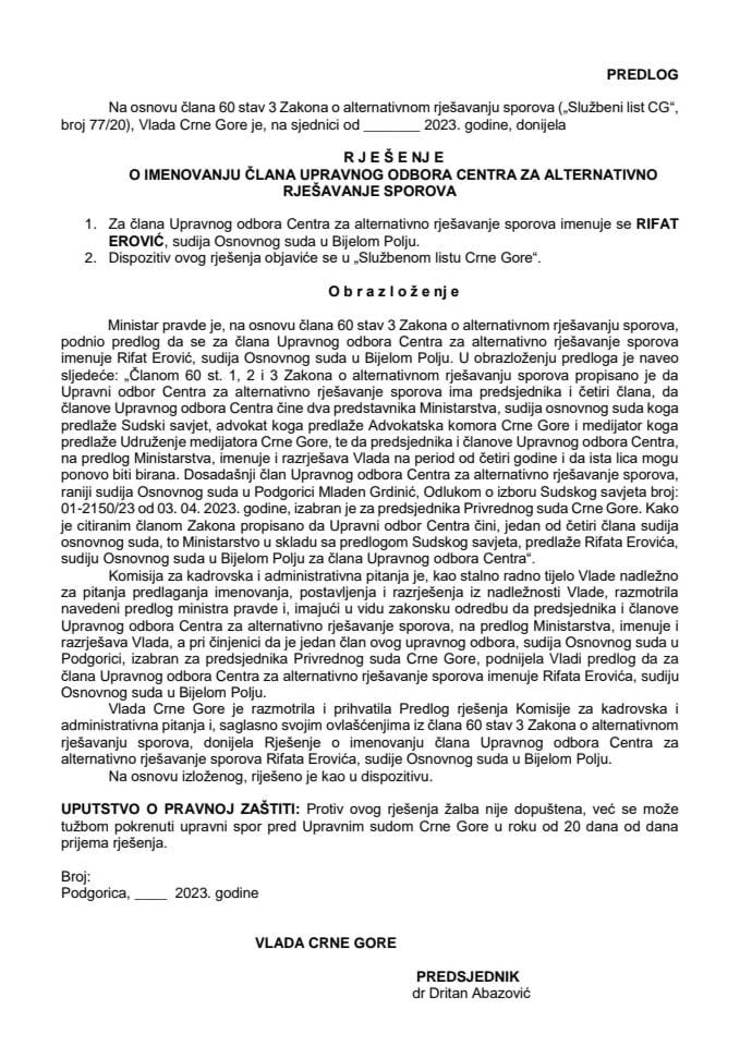 Предлог за именовање члана Управног одбора Центра за алтернативно рјешавање спорова