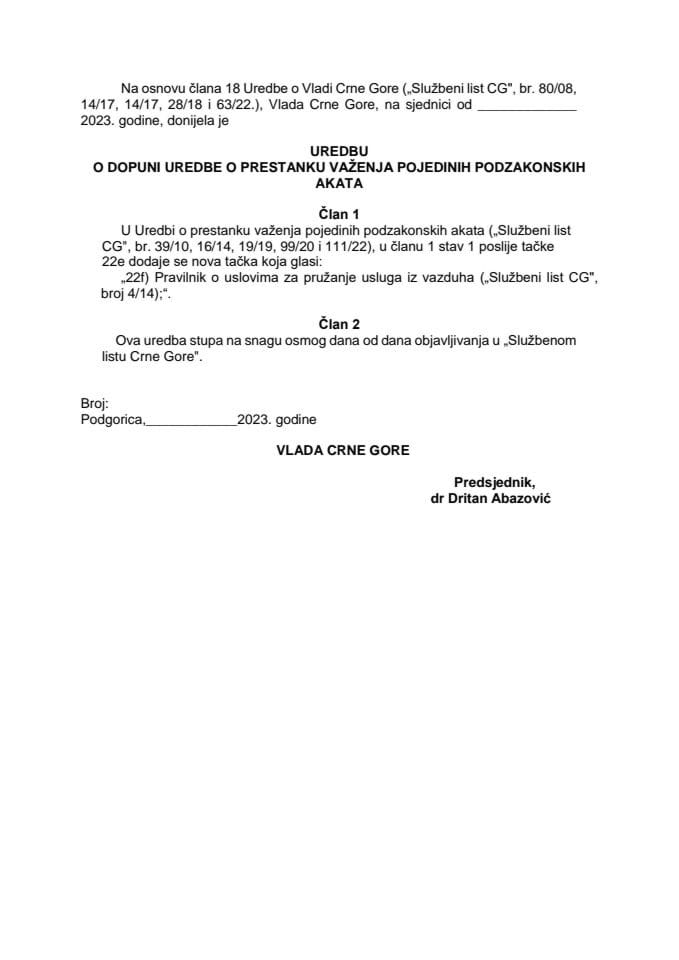 Предлог уредбе о допуни Уредбе о престанку важења појединих подзаконских аката (без расправе)