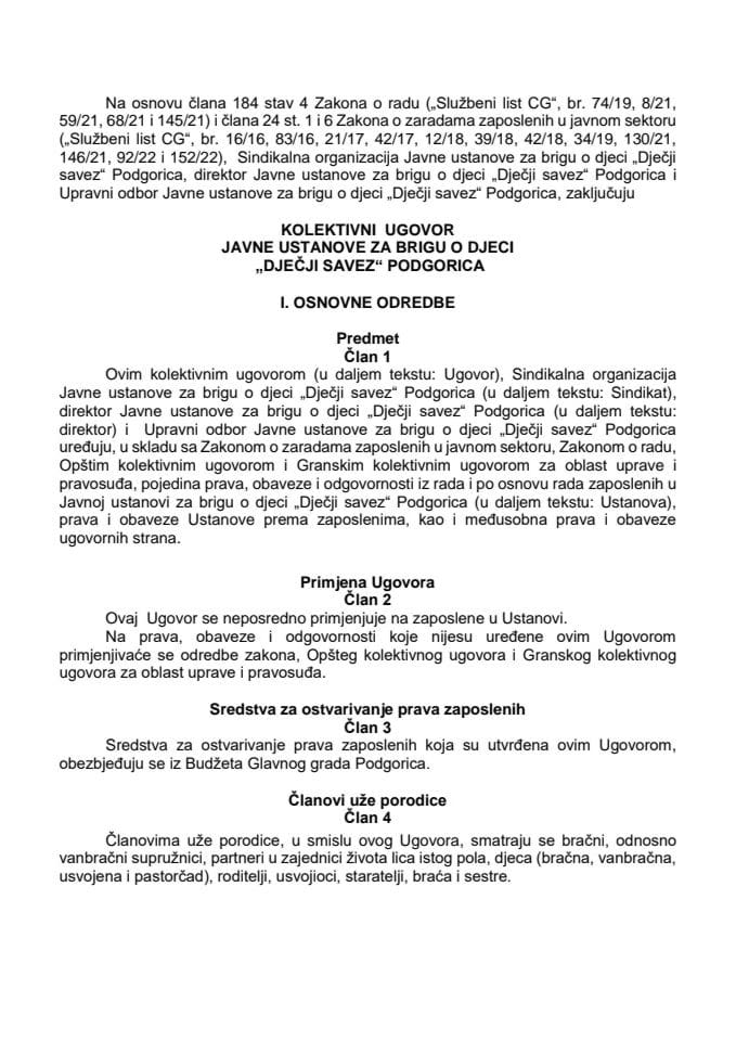 Предлог колективног уговора Јавне установе за бригу о дјеци „Дјечји савез“ Подгорица (без расправе)