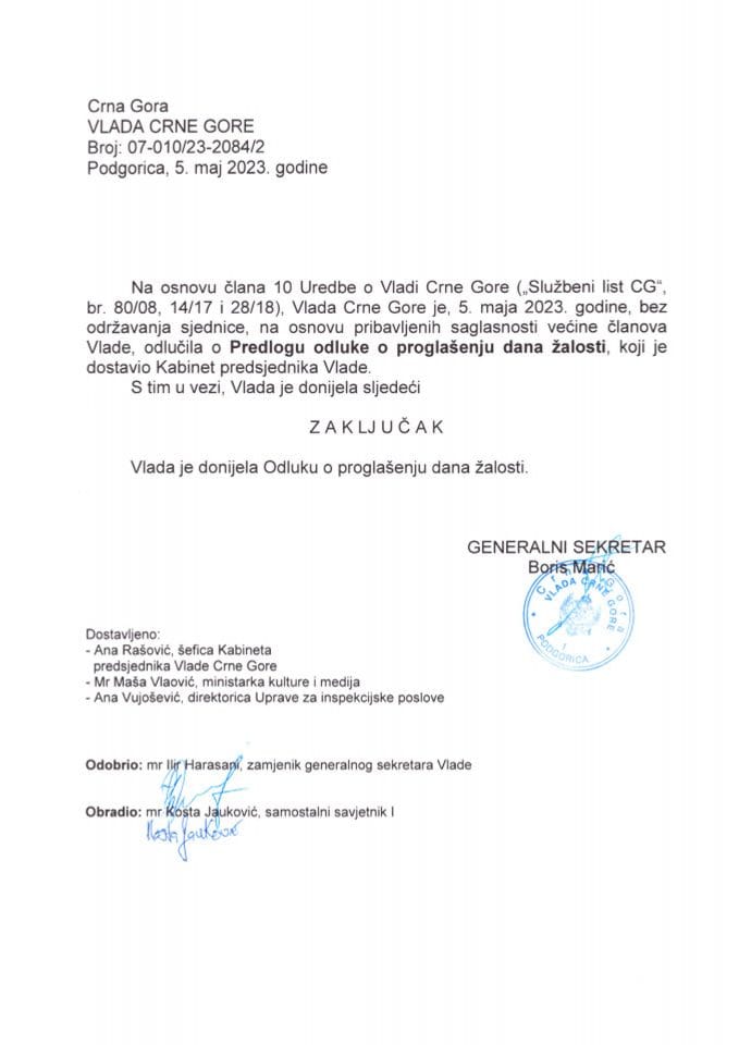 Одлука о проглашењу дана жалости - закључак