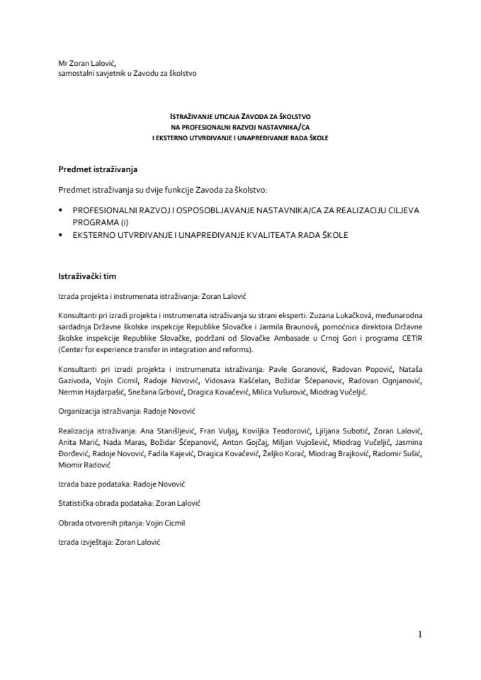 Istraživanje uticaja Zavoda za školstvo na profesionalni razvoj nastavnika i eksterno utvrđivanje i unapređenje rada škole