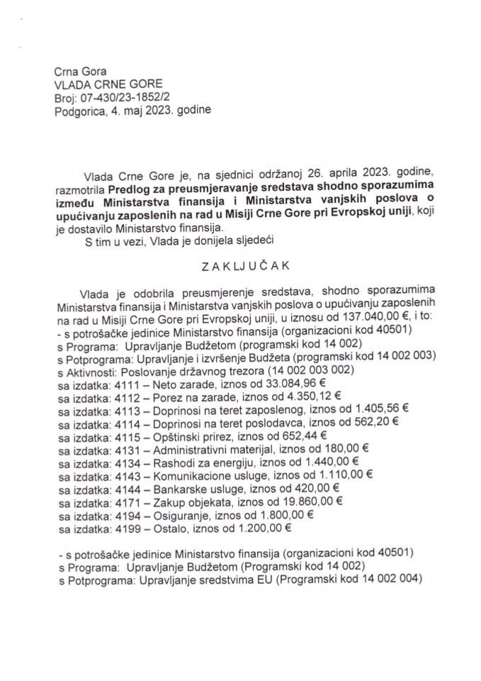 Predlog za preusmjeravanje sredstava shodno sporazumima između Ministarstva finansija i Ministarstva vanjskih poslova o upućivanju zaposlenih na rad u Misiji Crne Gore pri Evropskoj uniji - zaključci