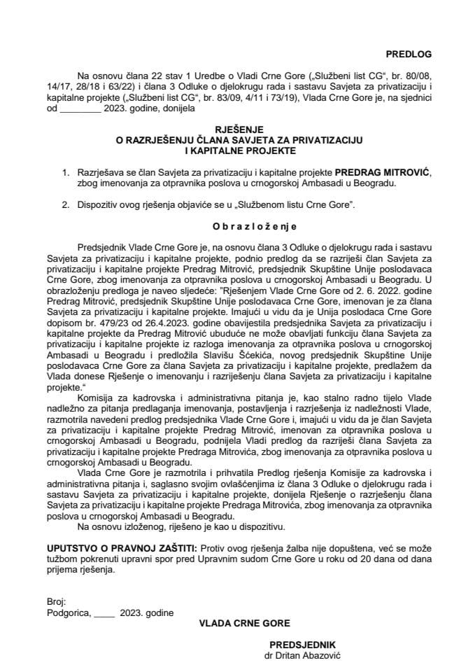 Предлог за разрјешење и именовање члана Савјета за приватизацију и капиталне пројекте