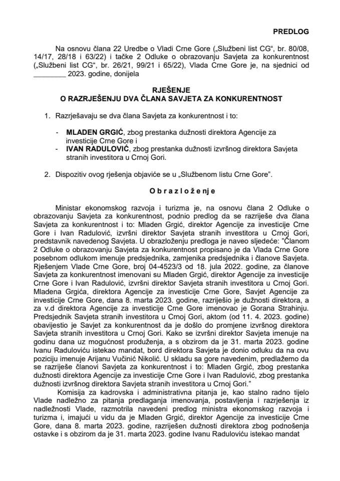 Предлог за разрјешење два члана Савјета за конкурентност