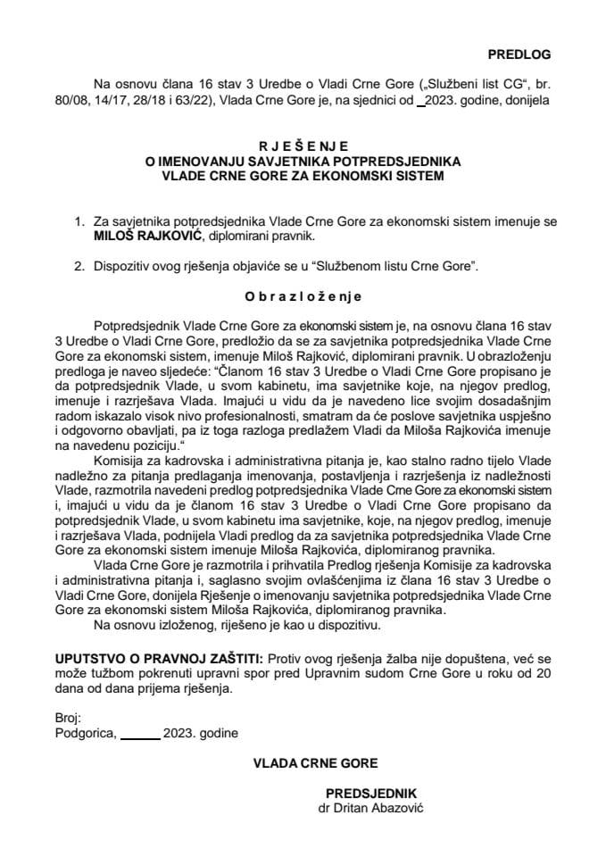 Предлог за именовање савјетника потпредсједника Владе Црне Горе за економски систем