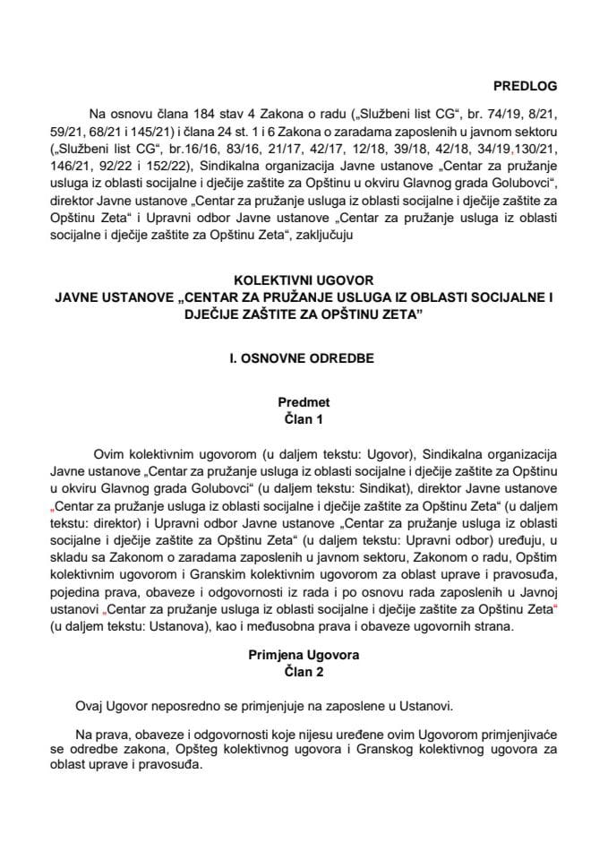 Предлог колективног уговора Јавне установе „Центар за пружање услуга из области социјалне и дјечије заштите за Општину Зета“