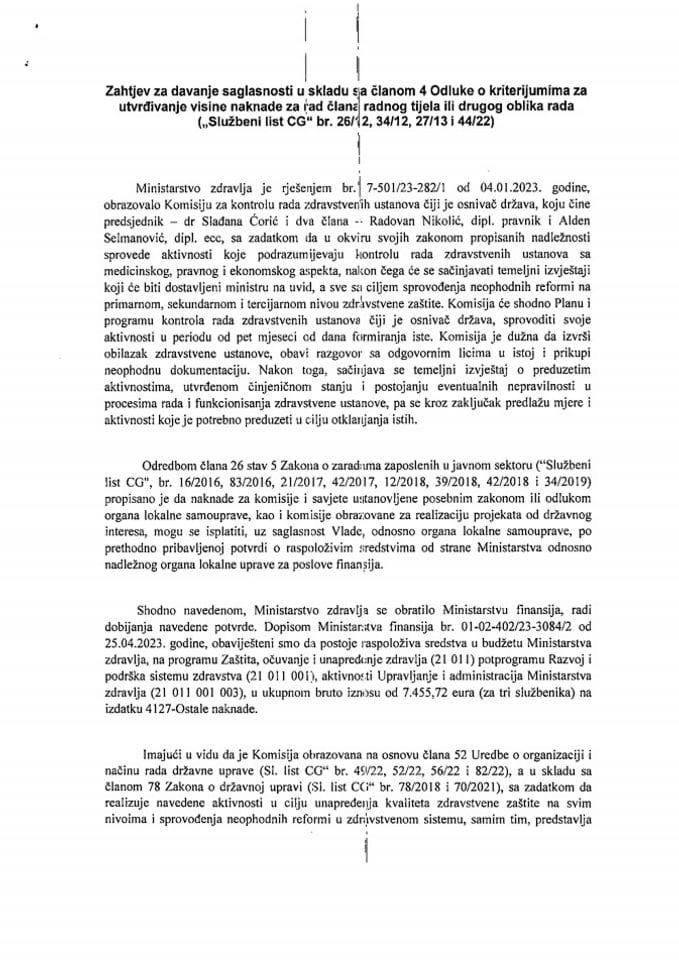 Захтјев за давање сагласности у складу са чланом 4 Одлуке о критеријумима за утврђивање висине накнаде за рад члана радног тијела или другог облика рада („Службени лист ЦГ“, бр. 26/12, 34/12, 27/13 и 44/22)