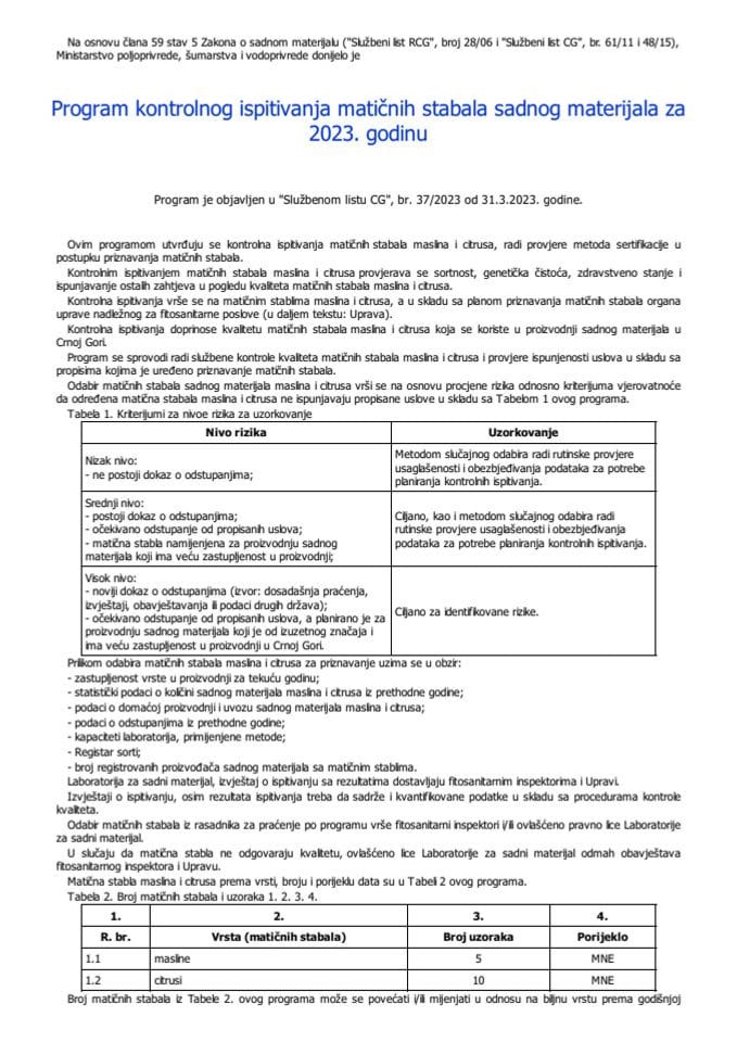 Програм контролног испитивања матицних стабала садног материјала за 2023. годину