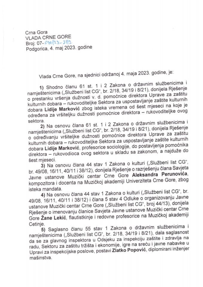 Кадровска питања са 51. сједнице Владе Црне Горе - закључци