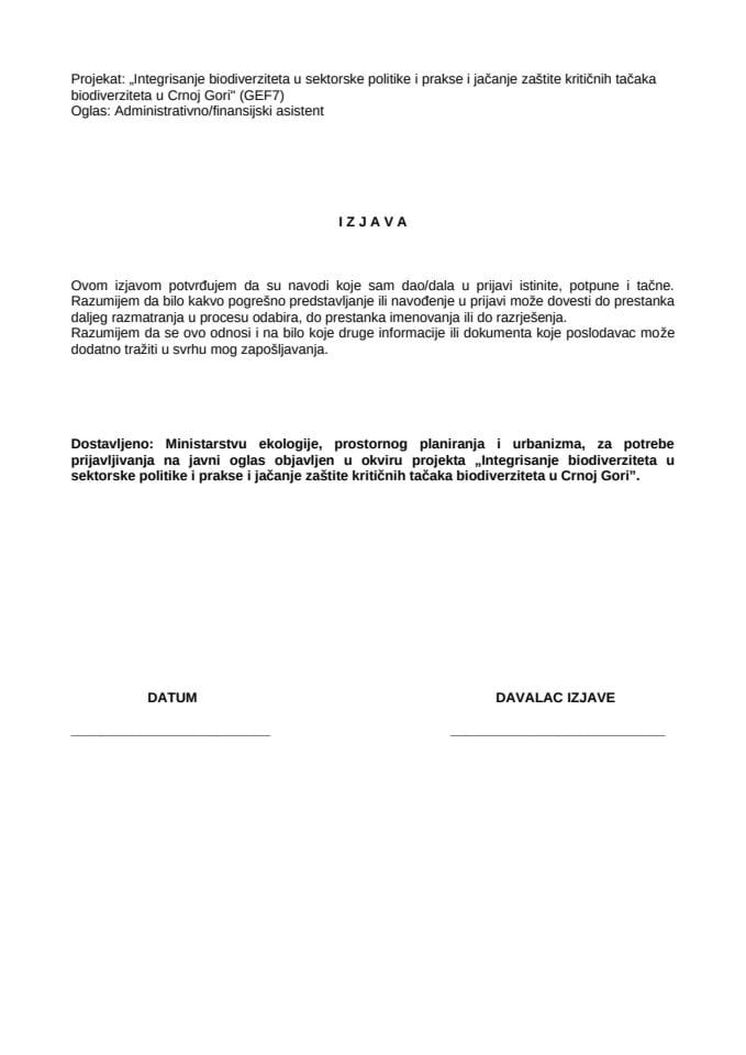 Изјава о достављеним документима - УНДП