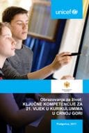 Кључне компетенције за 21. вијек у курикулумима у Црној Гори