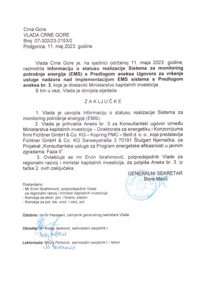 Informacija o statusu realizacije Sistema za monitoring potrošnje energije (EMS) sa Predlogom aneksa ugovora za vršenje usluge nadzora nad implementacijom EMS sistema s Predlogom aneksa br. 3 - zaključci