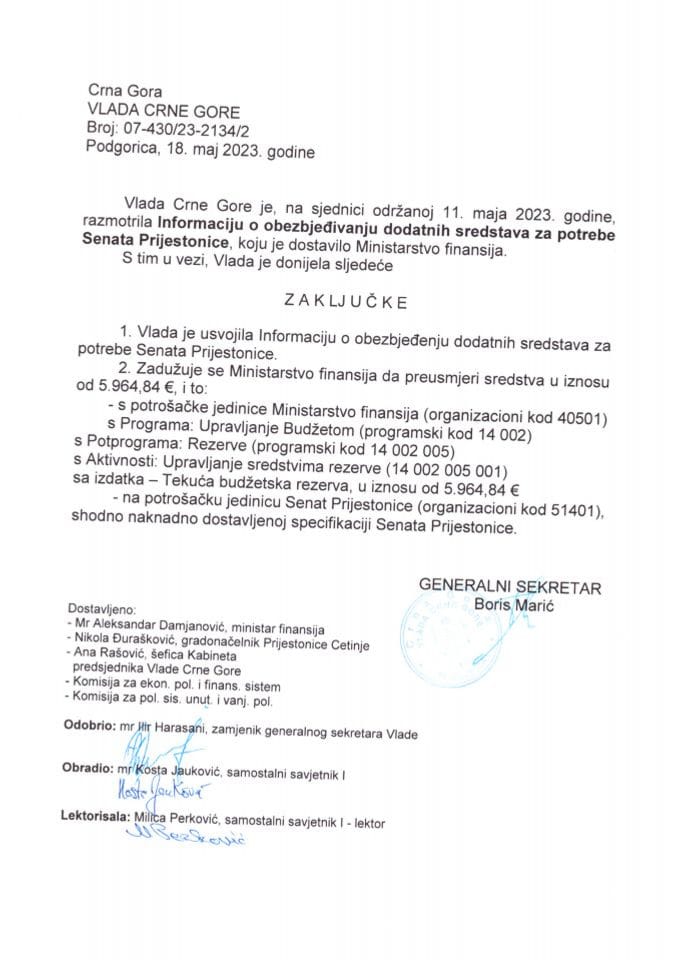Информација о обезбјеђивању додатних средстава за потребе Сената Пријестонице - закључци