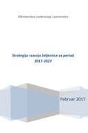 Стратегија развоја жељезнице за период 2017-2027