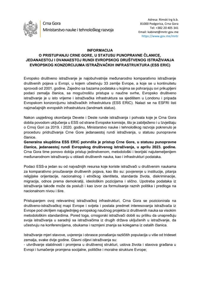 лнформација о приступању Црне Горе, у статусу пуноправне чланице, једанаестој и дванаестој рунди Европског друштвеног истраживања Европског конзорцијума истраживачких инфраструктура (ESS ERIC)
