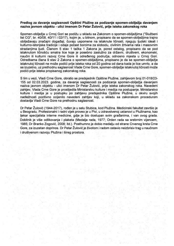 Predlog za davanje saglasnosti Opštini Plužine za podizanje spomen - obilježja davanjem naziva javnom objektu - ulici imenom Dr Petar Žulović, prije isteka zakonskog roka