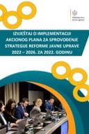 Izvještaj o implementaciji Akcionog plana za sprovođenje Strategije reforme javne uprave 2022-2026., za 2022. godinu (bez rasprave)