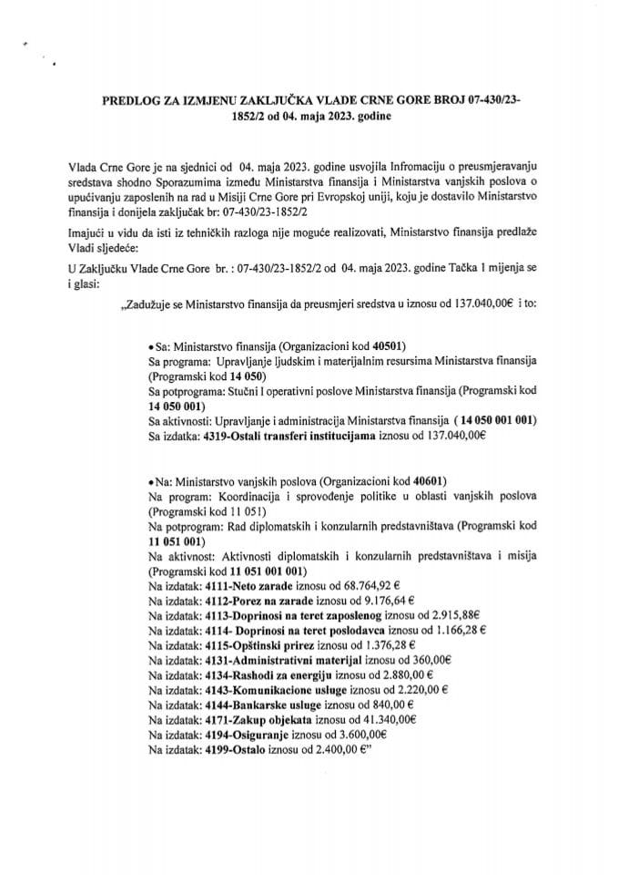 Предлог за измјену Закључка Владе Црне Горе, бр. 07-430/23-1852/2, од 4. маја 2023. године, са сједнице од 26. априла 2023. године (без расправе)