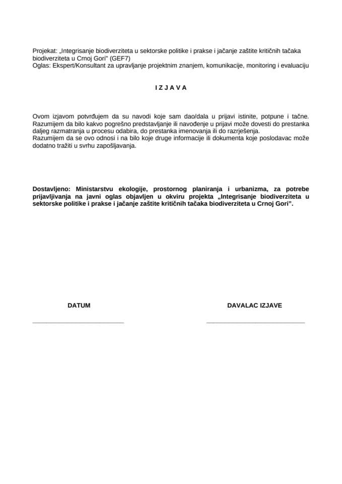 Изјава о достављеним документима - УНДП