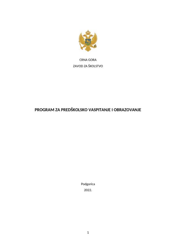 Program za predškolsko vaspitanje i obrazovanje 2022