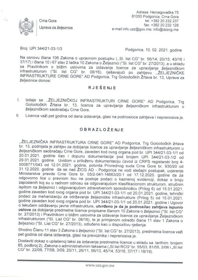 ZICG-Rješenje o izdavanju licence za upravljanje infrstrukturom