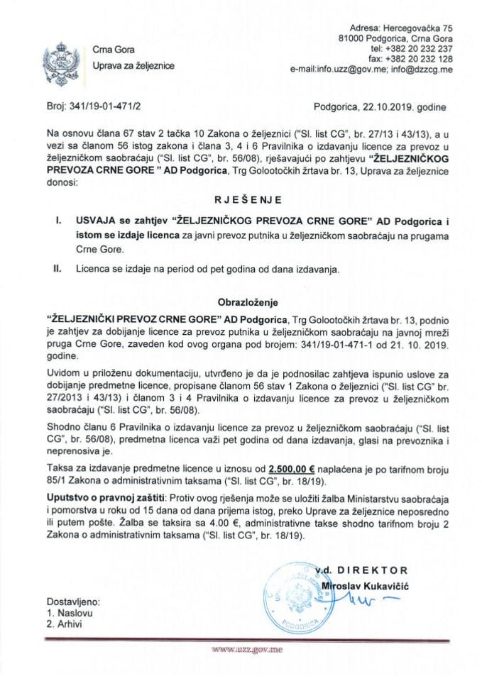 ZPCG-Rješenje o izdavanju licence za javni prevoz putnika u željezničkom saobraćaju na prugama Crne Gore
