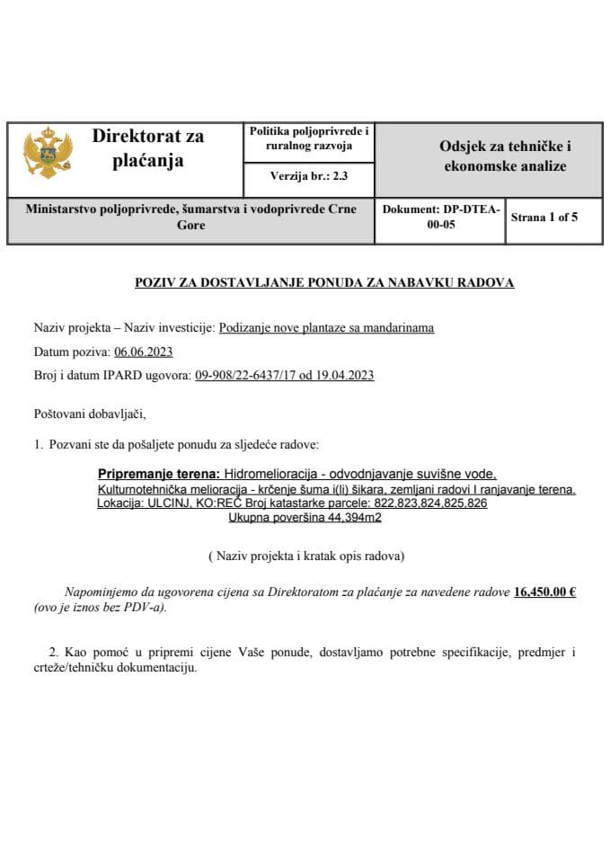 позив-за-достављање-понуда-за-припремање-терена