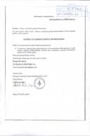 Obavještenje 01-056-23-15-2 povodom zahtjeva za slobodan pristup informacijama Obavještenje 01-056-23-15-2 povodom zahtjeva za slobodan pristup informacijama