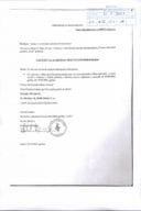 Rješenje 01-056-23-18-2 i informacija kojoj je odobren pristup po zahtjevu za slobodan pristup informacijama Rješenje 01-056-23-18-2 i informacija kojoj je odobren pristup po zahtjevu za slobodan pristup informacijama